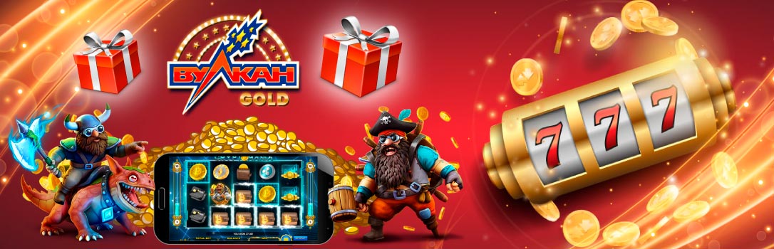 бесплатные вращения Vulkan Winner Casino  50 руб